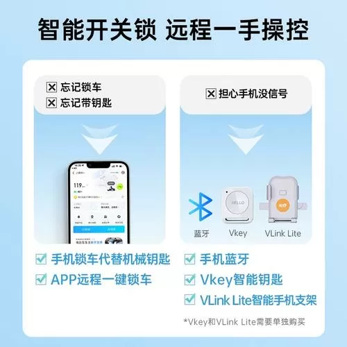 哈啰电动车蓝牙配对教程