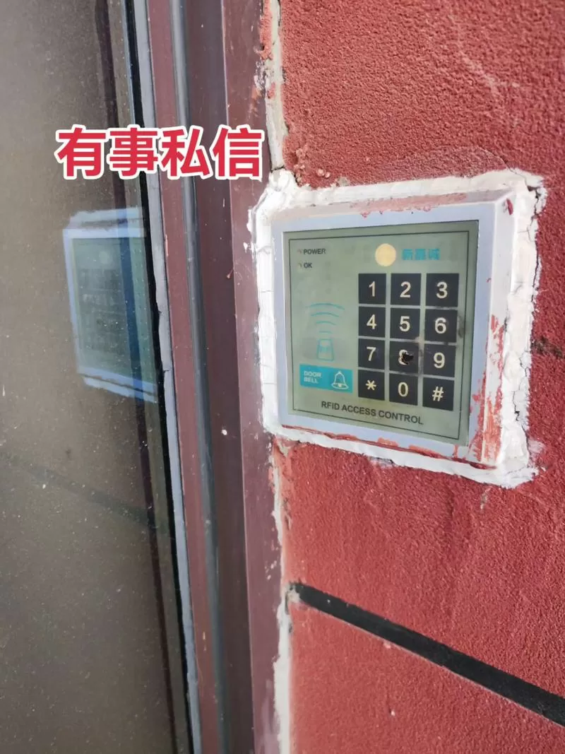 门禁密码怎么改
