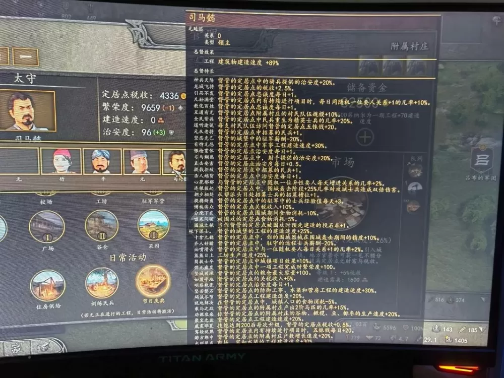 骑砍2衣谷三国作弊解锁教程