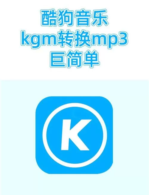 手机免费下载mp3