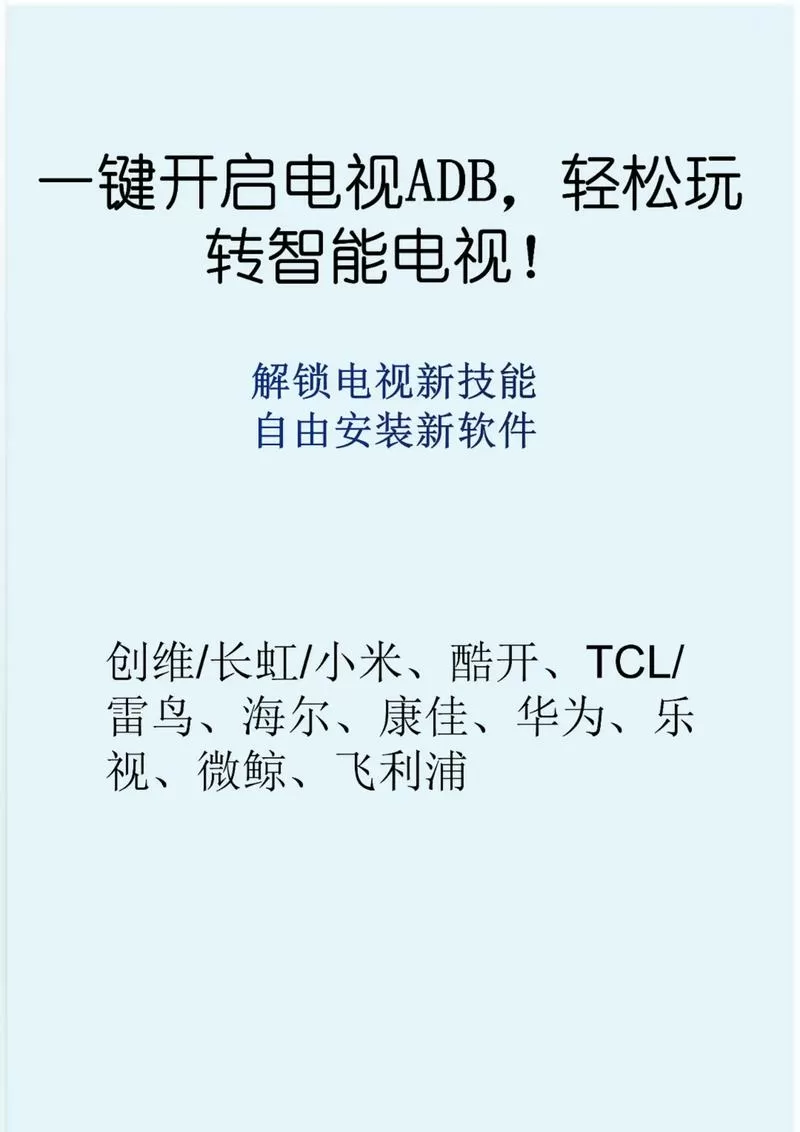 电视打开后噼里啪啦的响怎么回事