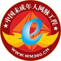 未成年账号交易平台