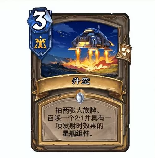 炉石mini包
