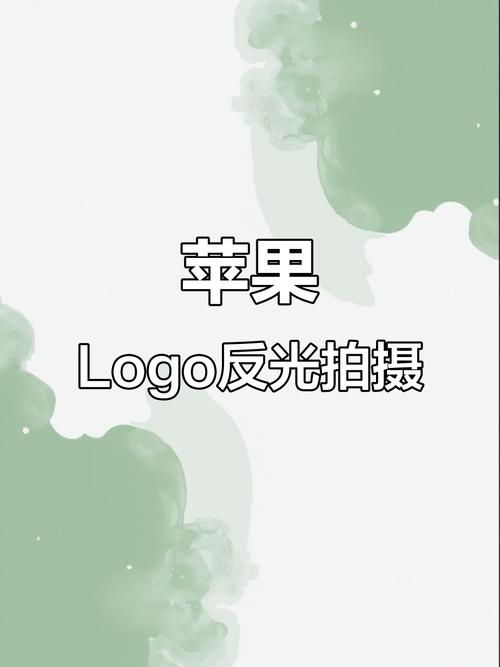 苹果手机拍照反光怎么调