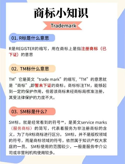 spam游戏术语解释