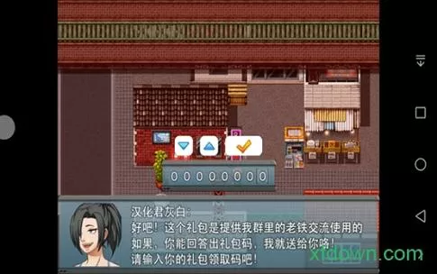 我的新生活2.11超能汉化版