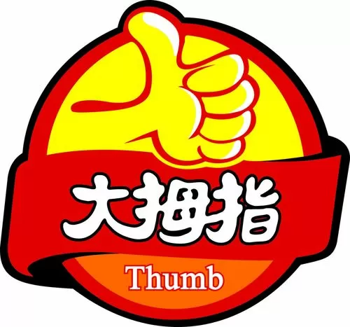 女生给你发大拇指是什么意思