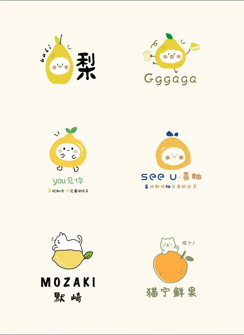 超萌Q版萌图水果