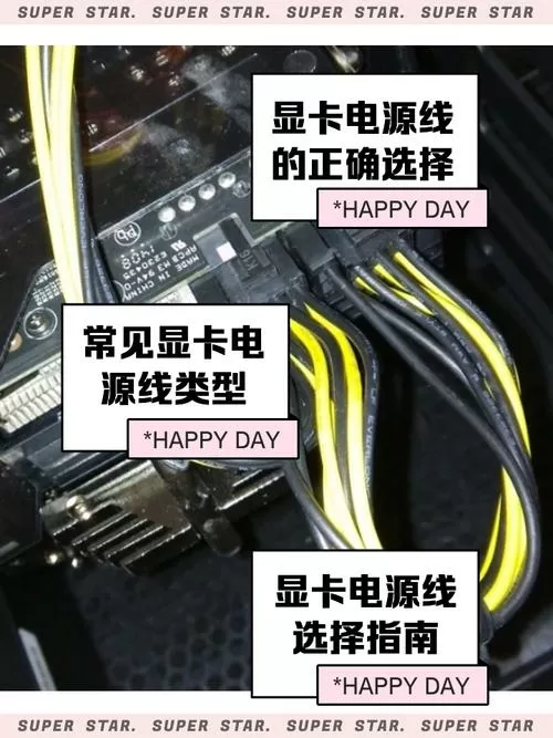 显卡16相供电接二条还是一条