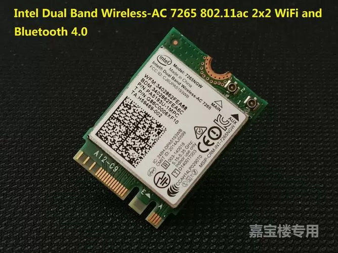802.011ac无线网卡