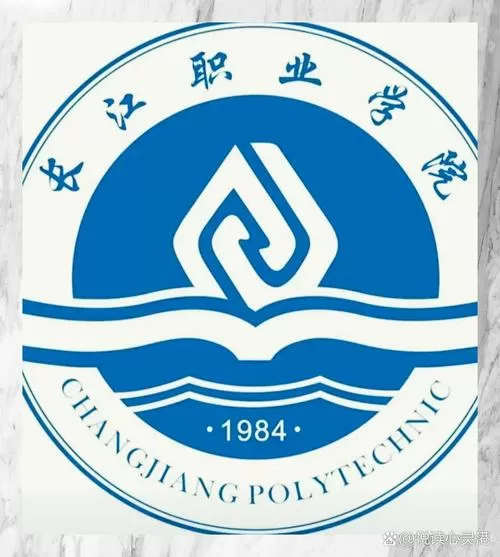 长江职业学院智慧校园官网