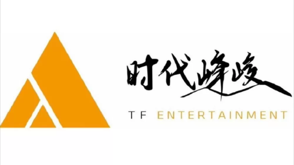 时代峰峻fanclubApp下载