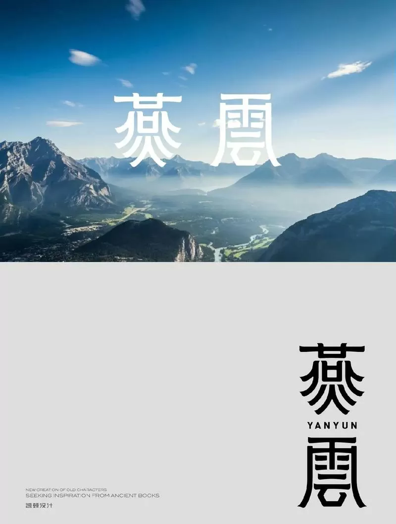 云·燕云网页版入口