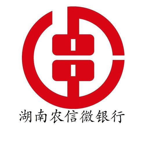 湖南农村信用社官网