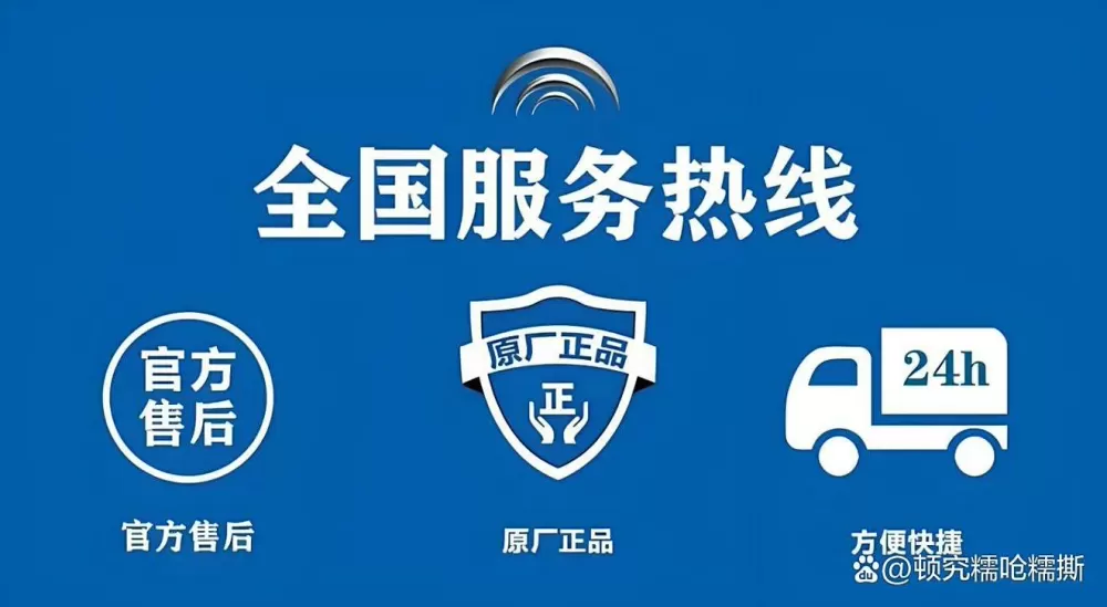 小霸王售后服务地址查询