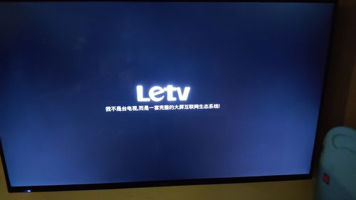 电视一直显示正在更新桌面内容