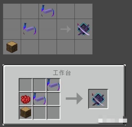 我的世界刀鞘怎么合成