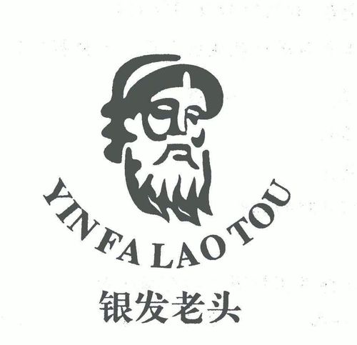 头发前面有一撮白头发