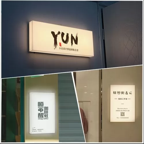 灯箱广告定制