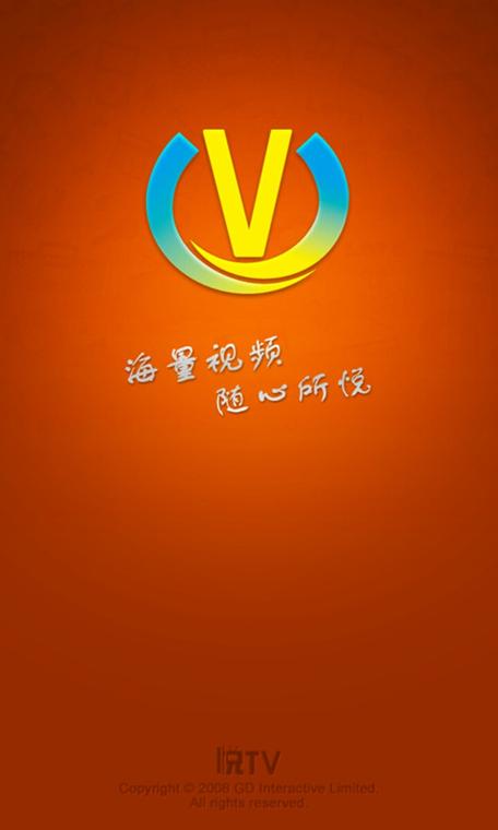 悦视频
