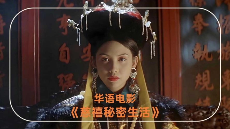 华语影视