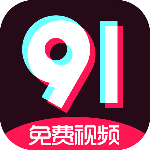 9·1短视频学生