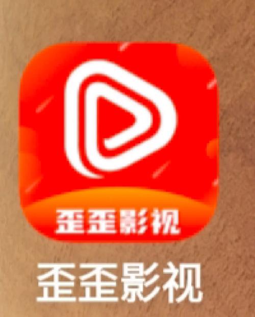 歪歪影视