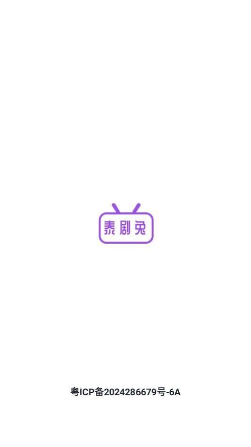 泰剧兔影视