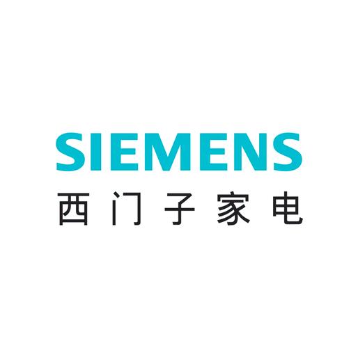 slemens售后电话是多少