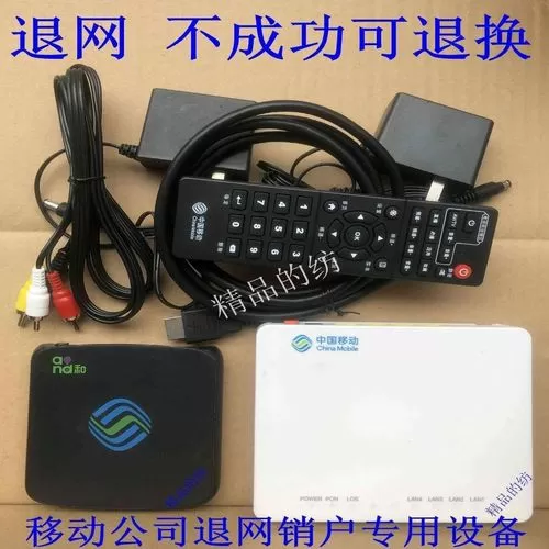 机顶盒丢了怎么退宽带