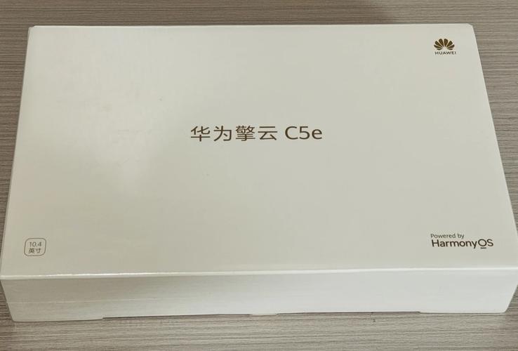 银河麒麟的华为擎云激活码