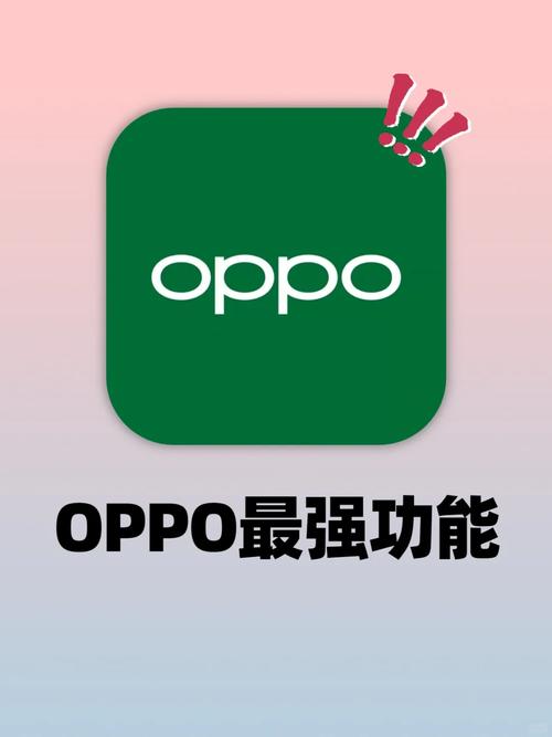 oppo手机自带录音吗