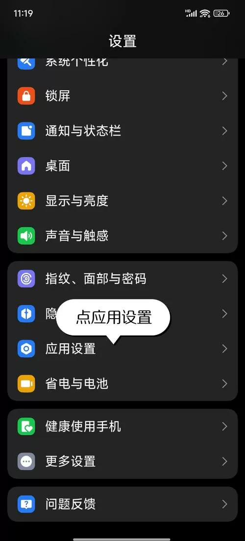 红米k80手电筒快捷键在哪里