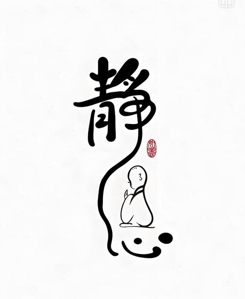 我只想静静的当男二