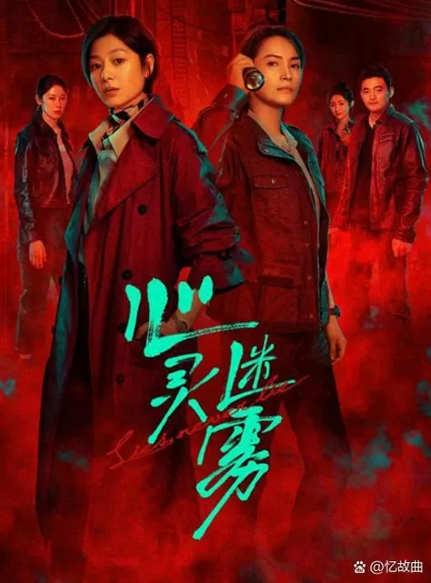迷雾小说凌霏霏第一部