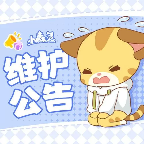 小森灵无广告版