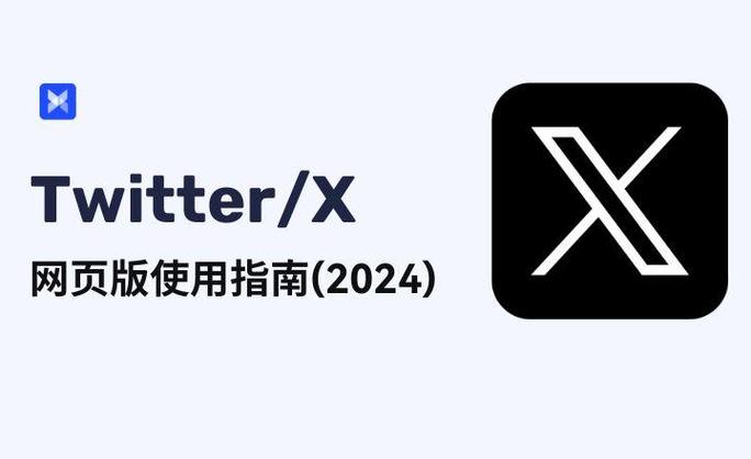 twitter网页版登录界面