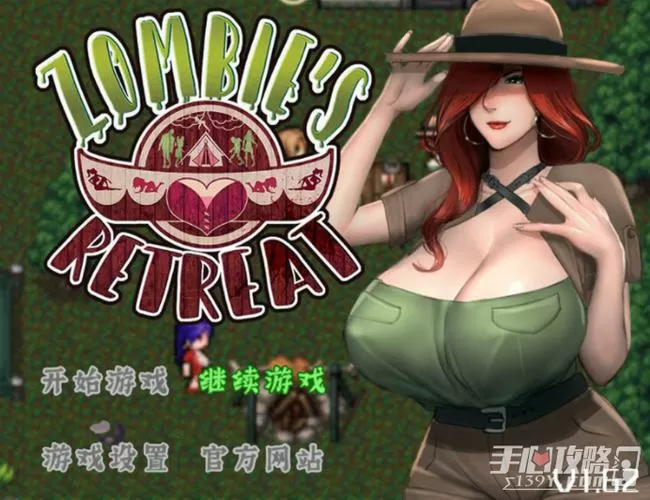 僵尸生活冷狐汉化版