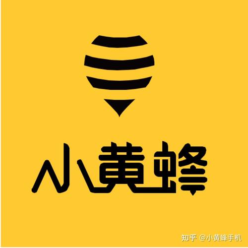 小黄蜂软件