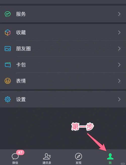别人绑定我的实名认证怎么解除