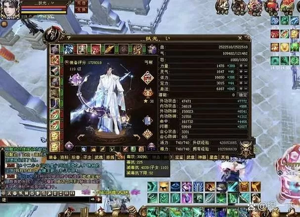 天龙八部怎么看几进阶