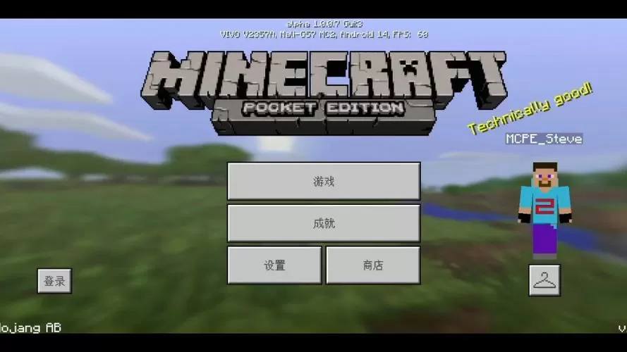 mc0.7.0旧版本下载