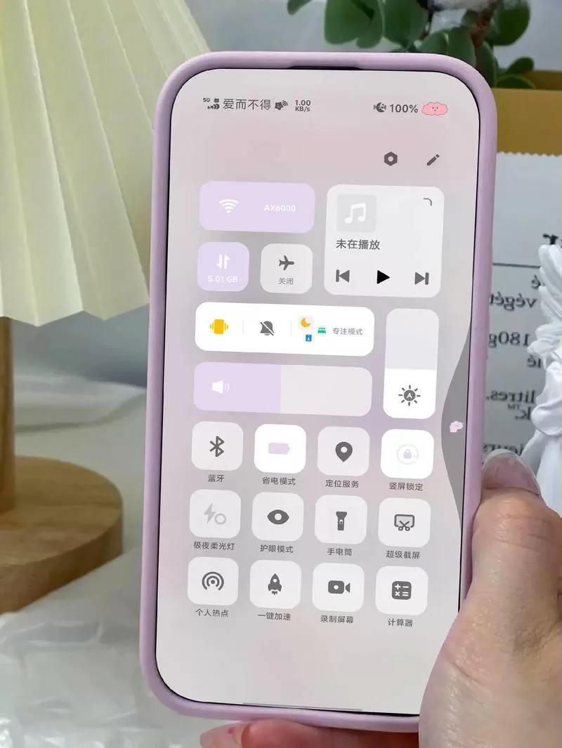 vivo手机顶部通知栏