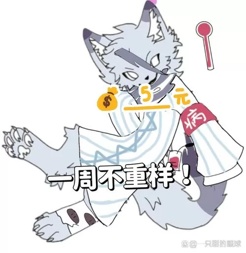 与学生一起孤岛生存攻略狐狸汉化