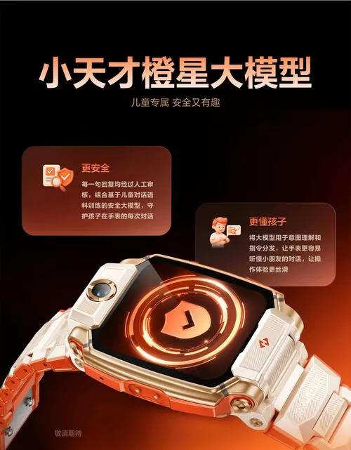 小天才z6pro和z11的区别
