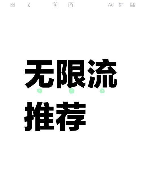 经典的无限流小说