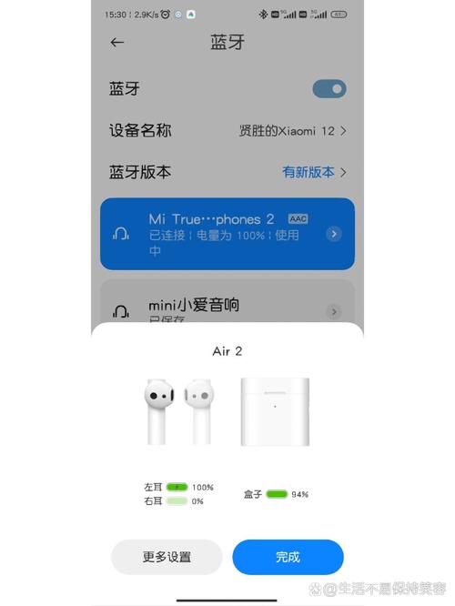 小米蓝牙耳机air2怎么连不上