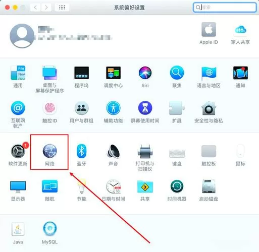 网络ip地址怎么修改