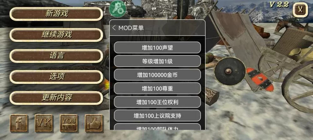 钢铁之躯2怎么联机