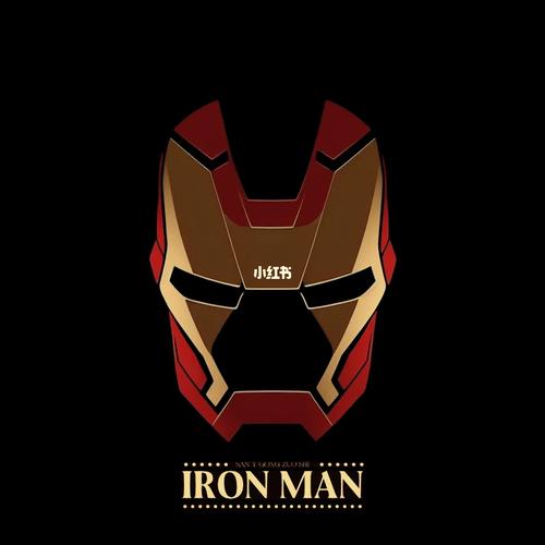 钢铁侠绝境战甲